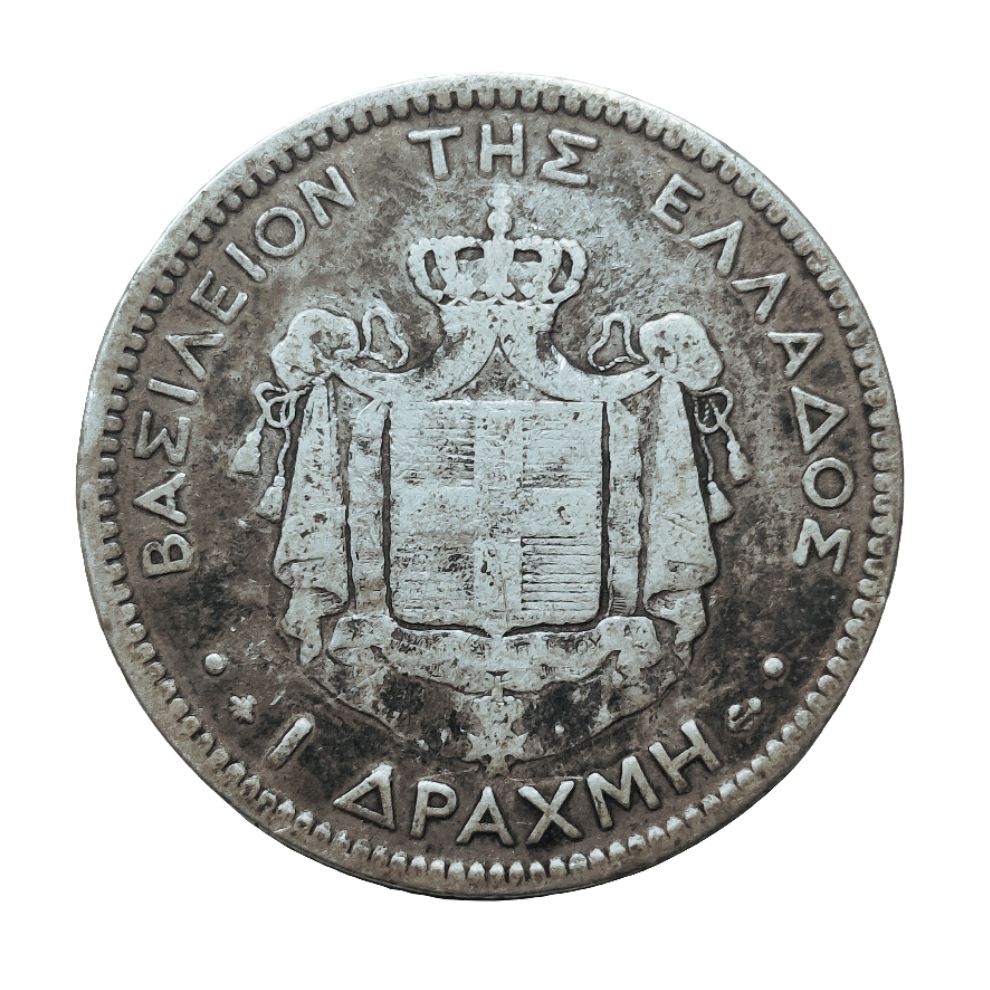 1873 Drachma coin Greek
