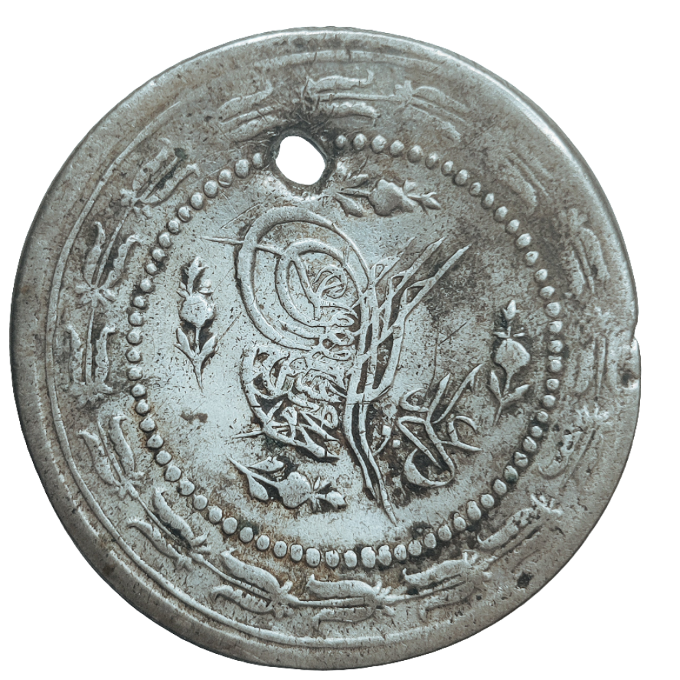 Silver Islamic coin