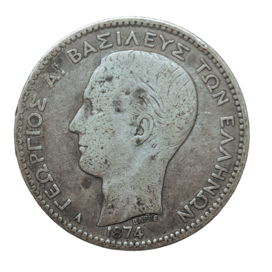 1873  Drachma coin Greek