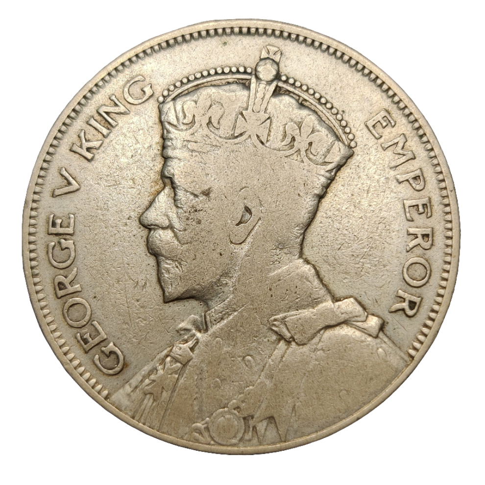 1933 New Zealand halfcrown