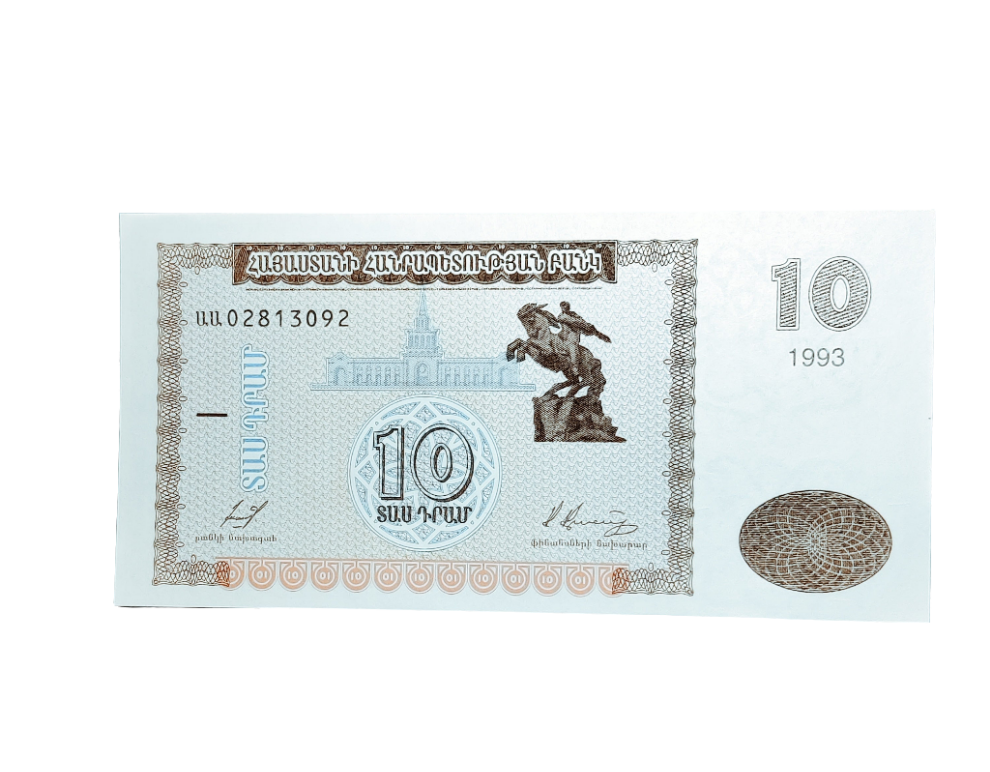 1993 Armenia 10 drams