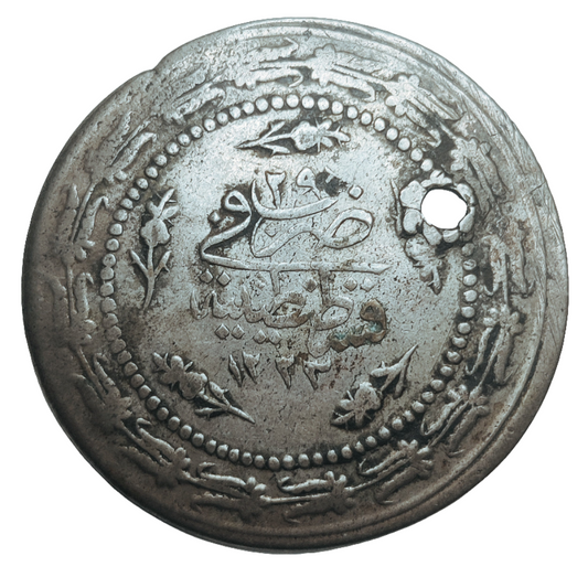 Silver Islamic coin