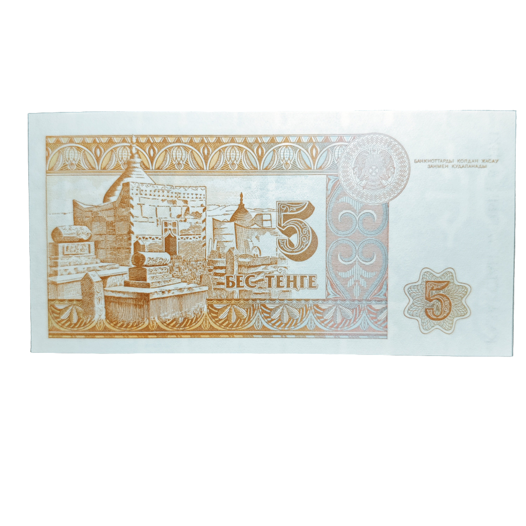 1993 5 Kazakhstani tenge.
