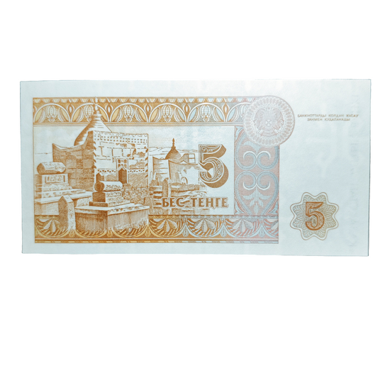 1993 5 Kazakhstani tenge.