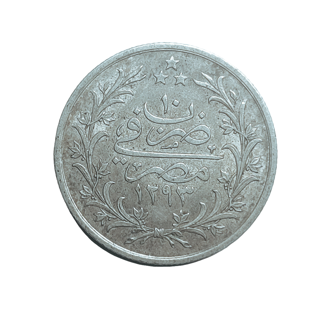 1907 Egyptian 20 Qirsh silver coin