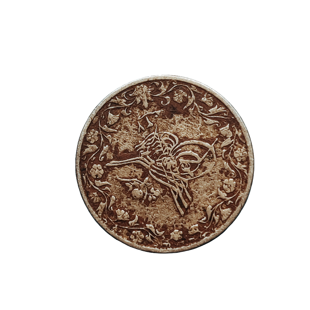 Silver Islamic coin