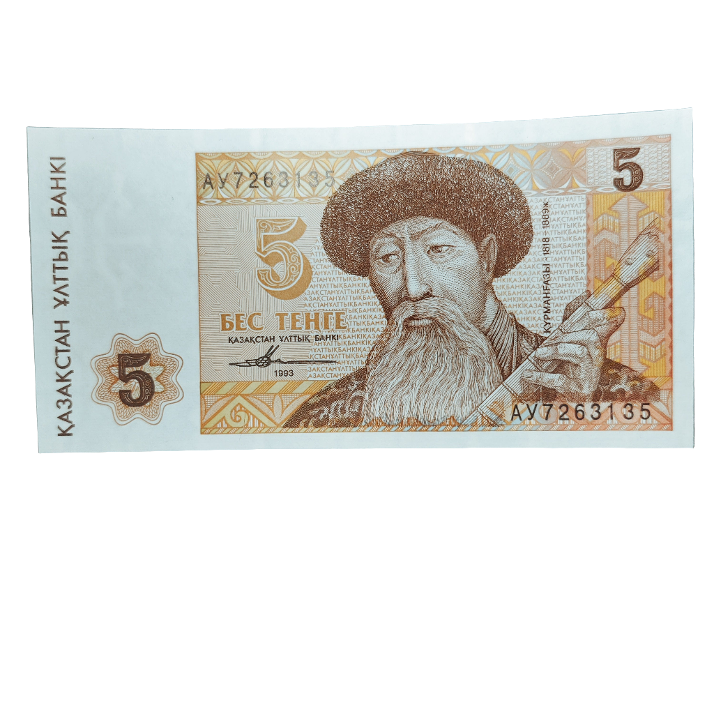 1993 5 Kazakhstani tenge.