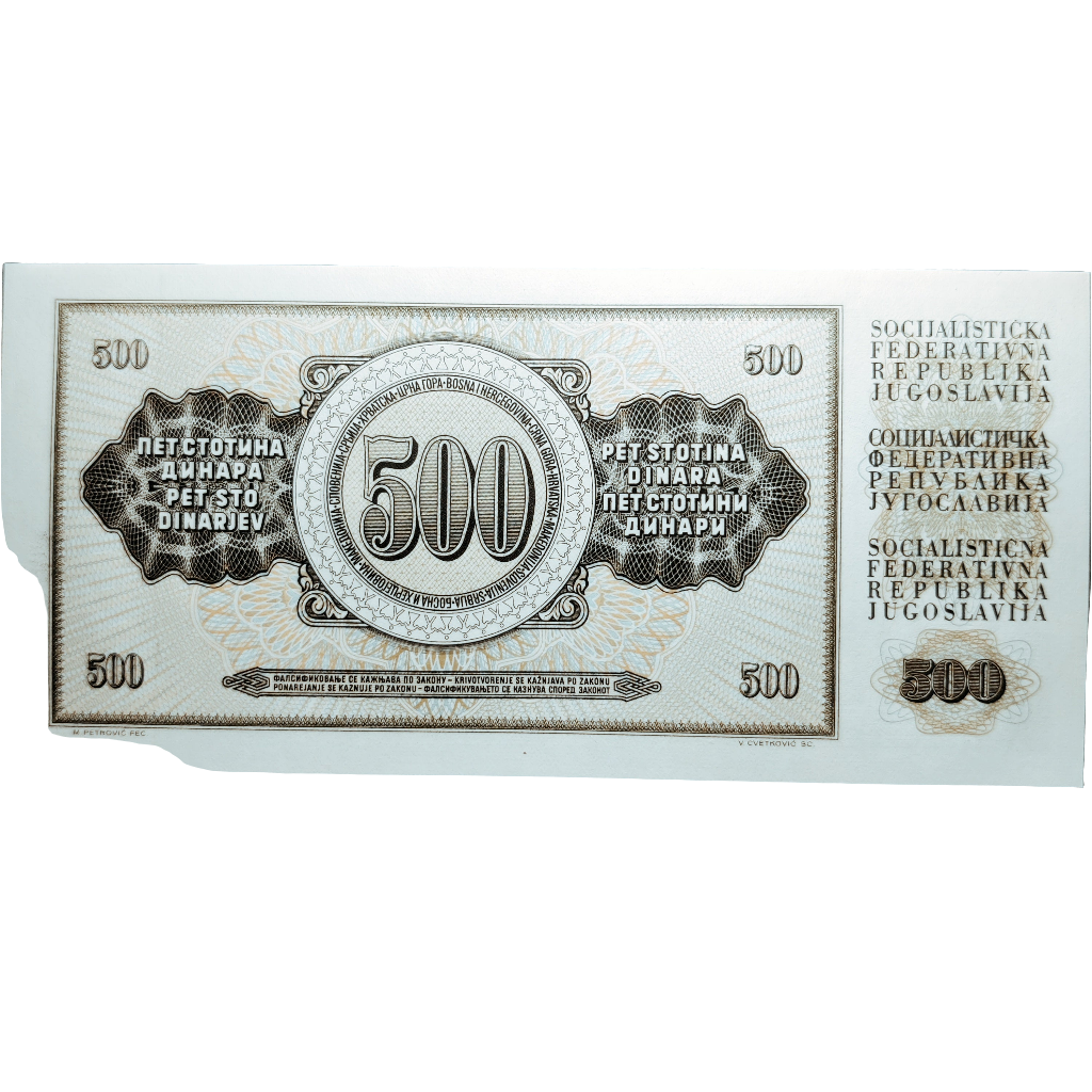 Yugoslavia 500 dinars