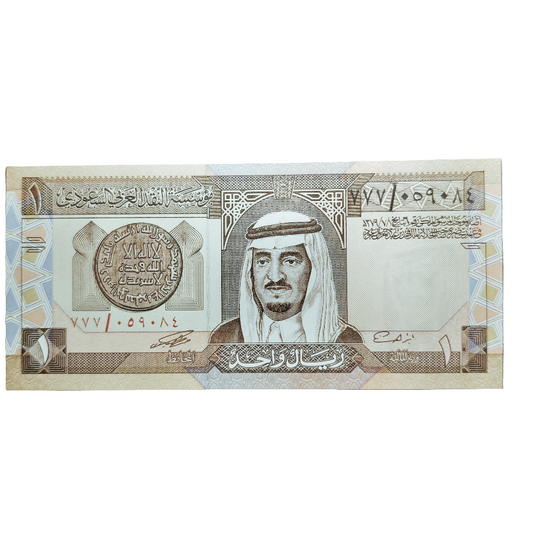 1984 saudi Riyal